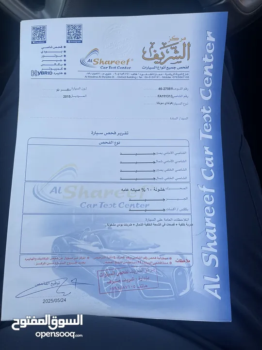 هيونداي سوناتا 2015 وارد الوكالة مالك اول بحال الشركة اعلى صنف ممشى قليل 7 جيد