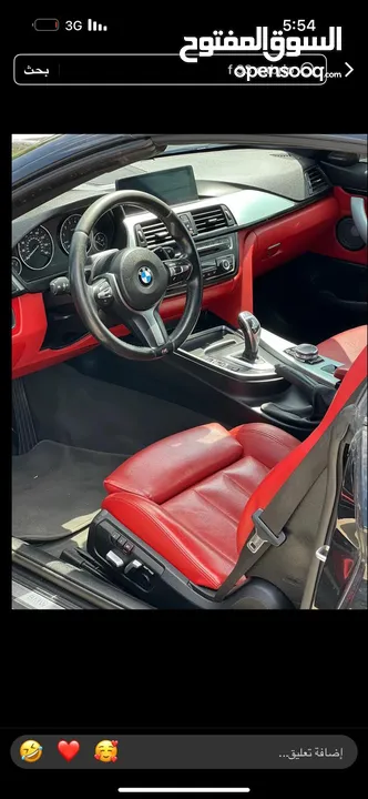 كشف سعر حرق ع الكاش 16500BMW