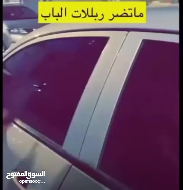 كيس هوائي لفتح ابواب السيارات