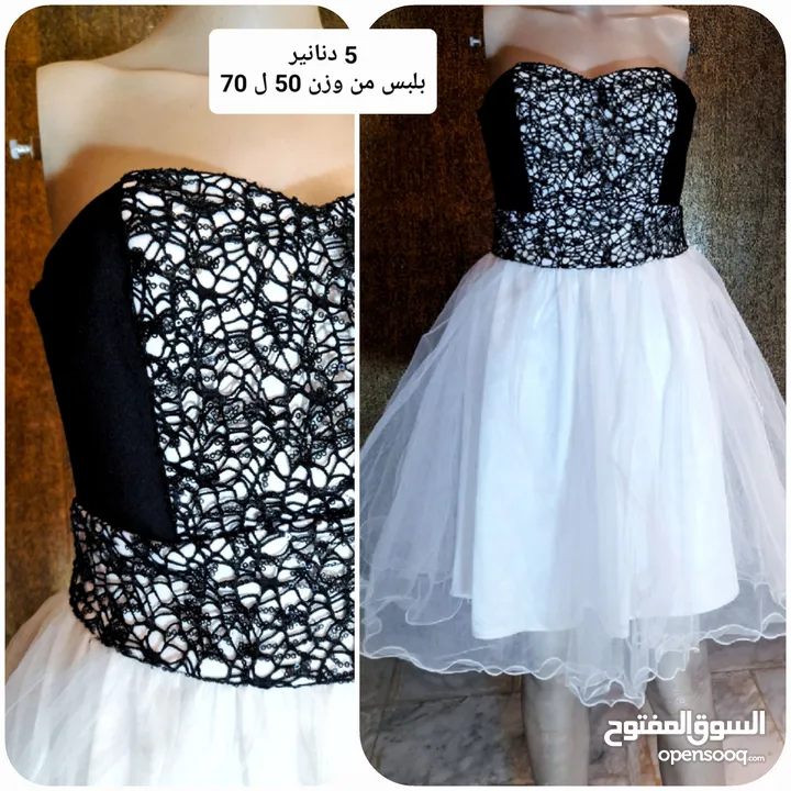 فساتين حفلات