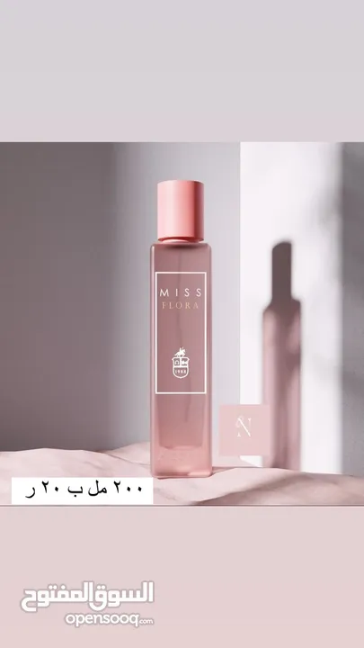 متوفر جميع عطور لافرين وعساف وماركات العالميه