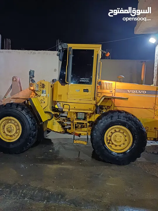 جرافة L90c
