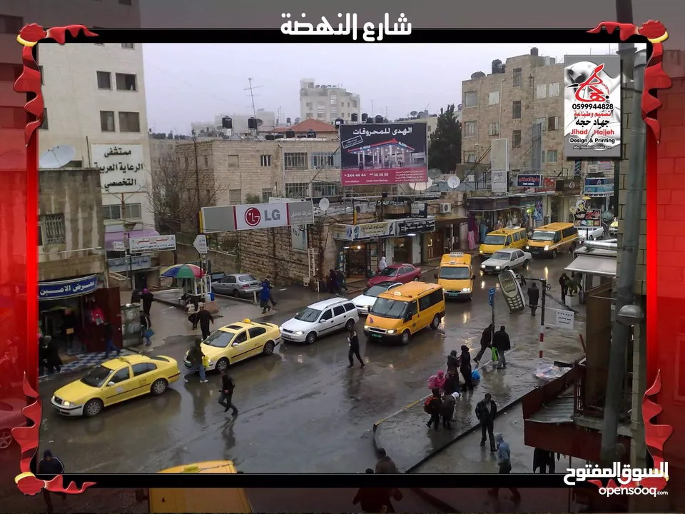 فرصة ممتازة (محل صغير ) بوسط مدينة رام الله شارع حيوي جدا وسط البلد على الشارع الرئيسي