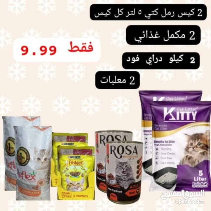 رمل قطط عالي الجودة .......................