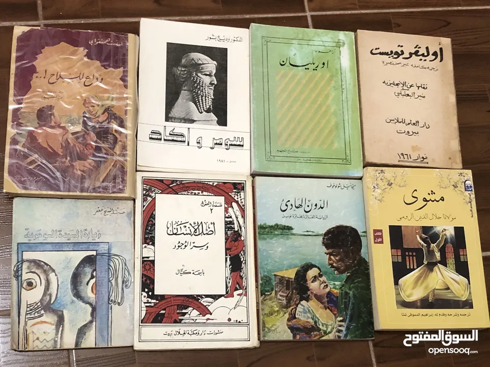 كتب قيمة للبيع