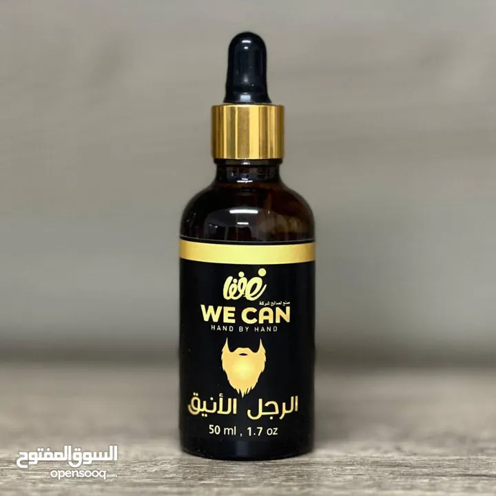 زيوت للعنايه بالشعر والبشره