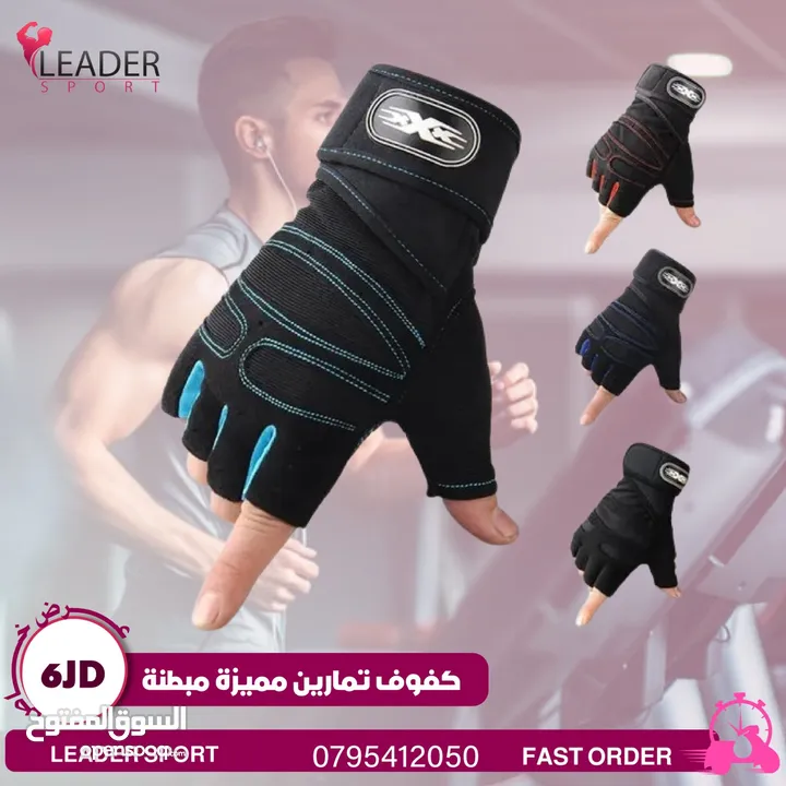 معدات رفع اثقال