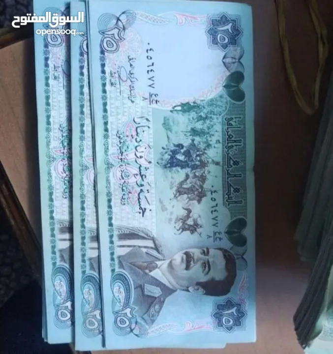 مطلوب عملات عراقيه قديمه كميه كبيره