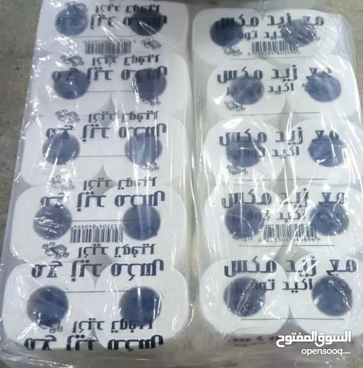 مصنع  انتاج فاين للبيع بداعي السفر