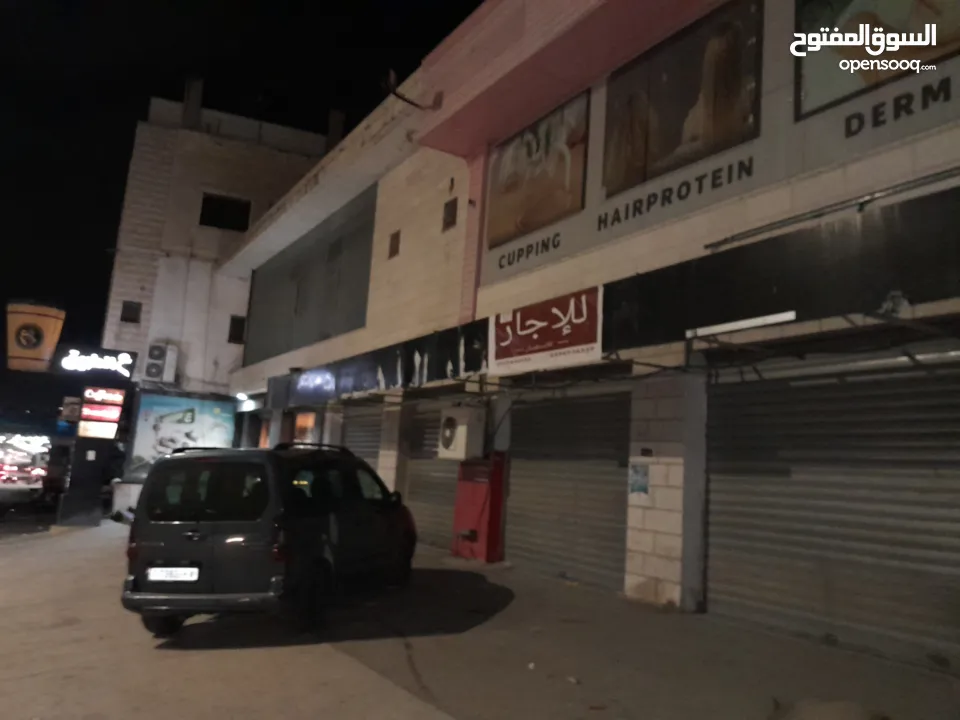 مخازن للايجار