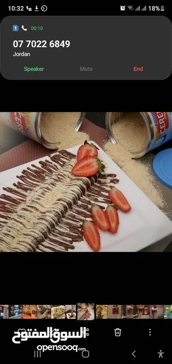 مؤسسة ديما عبدالله ابوخروب بحاجة الى شريك لفتح الفرع العاشر  من سلسلة مطاعم Waffle Hut