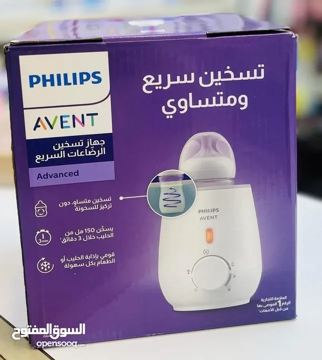 مستلزمات اطفال مستعمل استعمال خفيف قابل للتفاوض ( مضخات حليب ومجفف ومعقم ومسخن بيرونات)