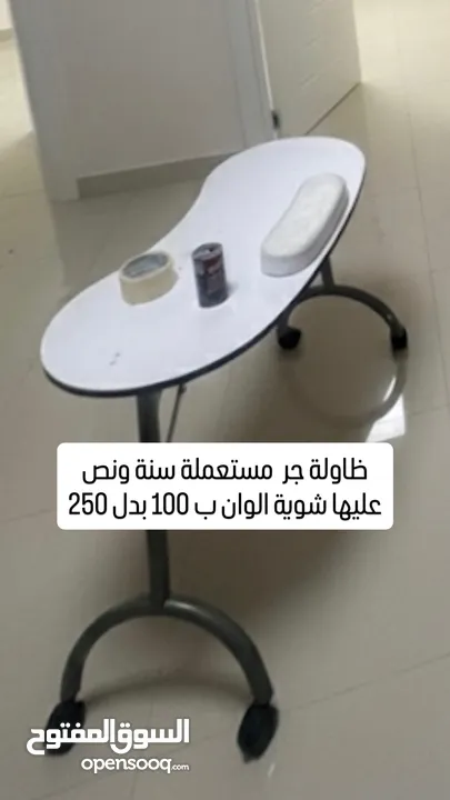 عدة اضافر للبيع بسبب السفر