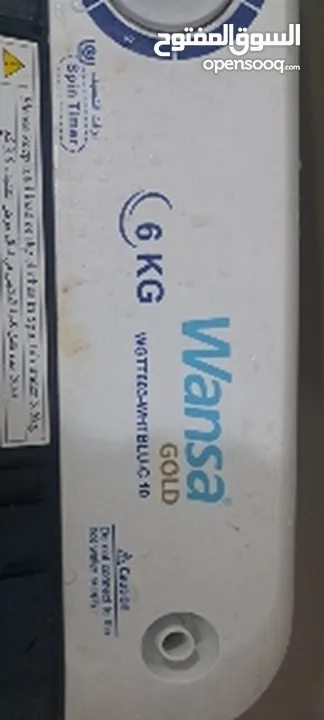 Wansa Washing Machine 6 kg