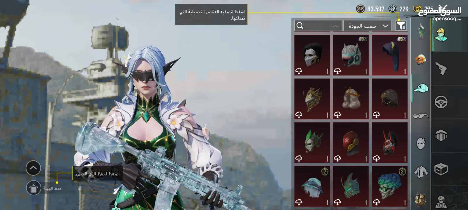 احساب ببجي نادر لفل 78 للبيع بسعر حرق