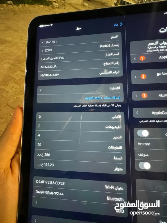 ايباد 10 ذاكرة 256 لون الفضي