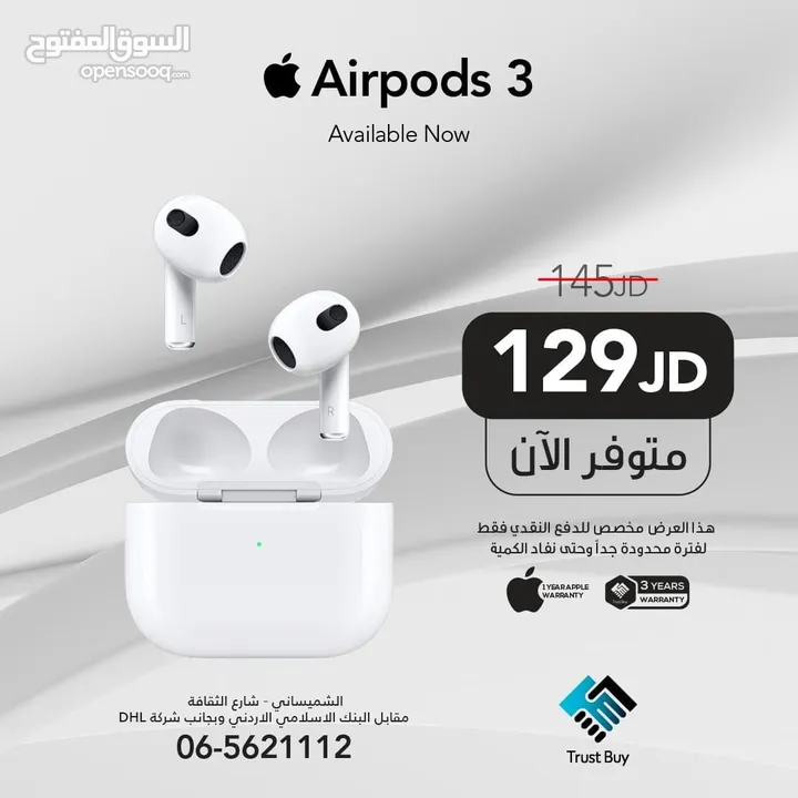 ‏Apple AirPods 3 ‏  ‏ 129 JD   جديدة بالكرتونة كفالة سنة كاملة