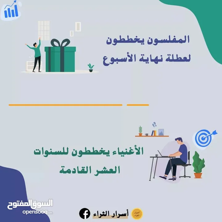 دوره مجانيه للزياده الدخل والاعتماد على النفس