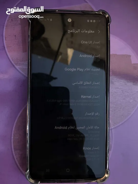 سامسونج A52S G5 للبدل على ايفون