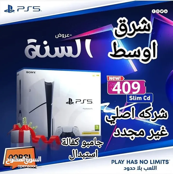 عروض  اليوم اجهزة  بلايستيشن PS5 CD  و PS4 جديد و مستخدم
