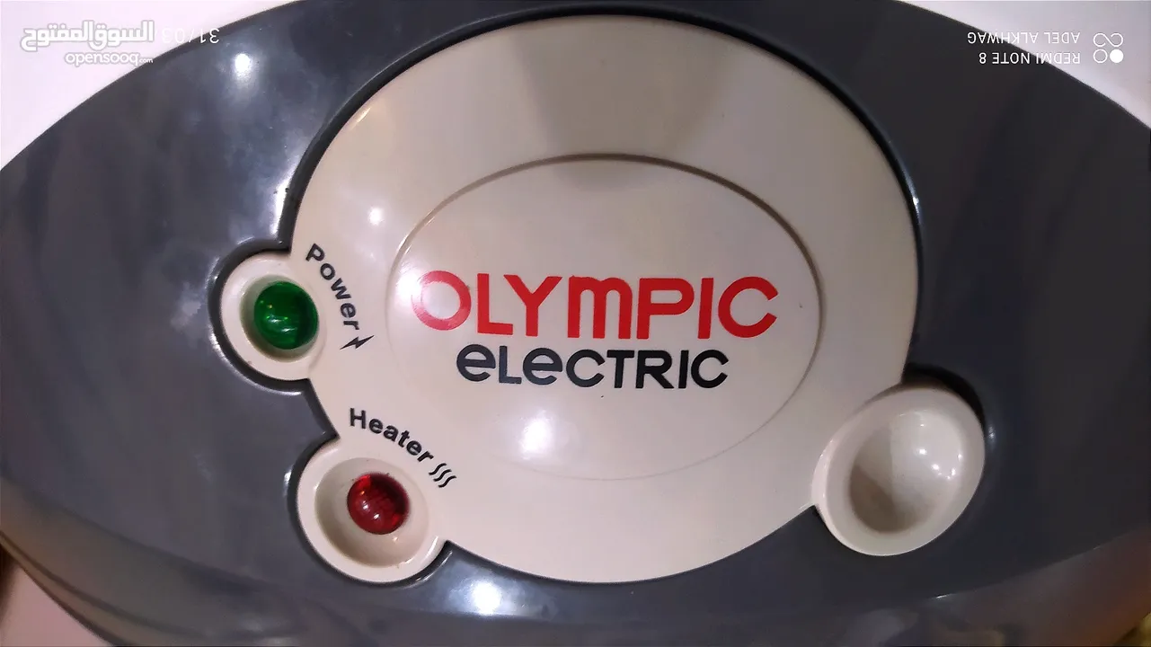 سخان كهرباء 50 لتر اولمبيك