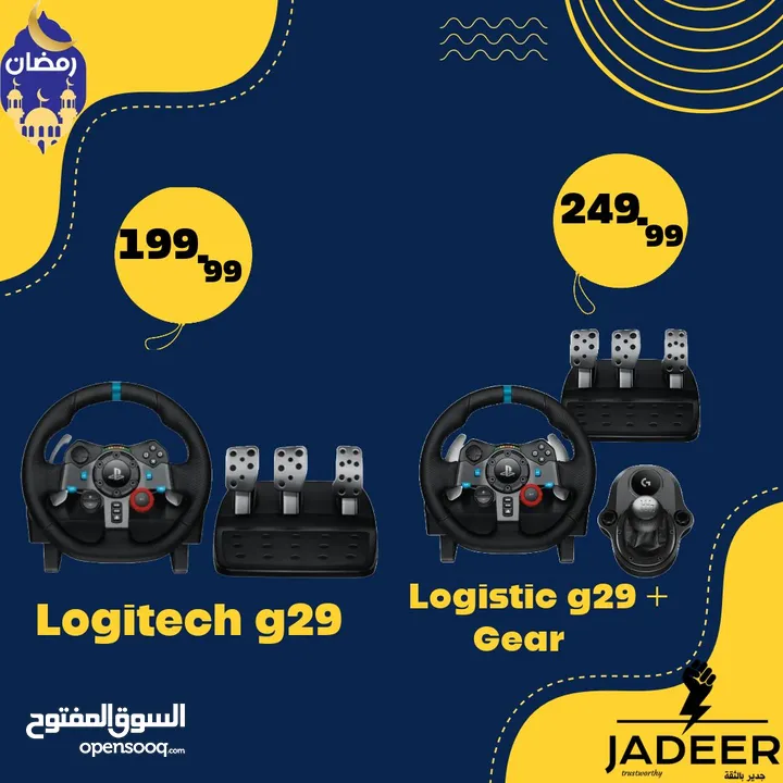 Logitech sterling for sale