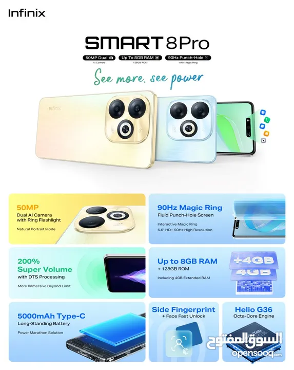 INFINIX SMART 8 PRO (4+4) (128-GB) NEW //// انفينكس سمارت 8 برو 8  رام 128 جيجا جديد