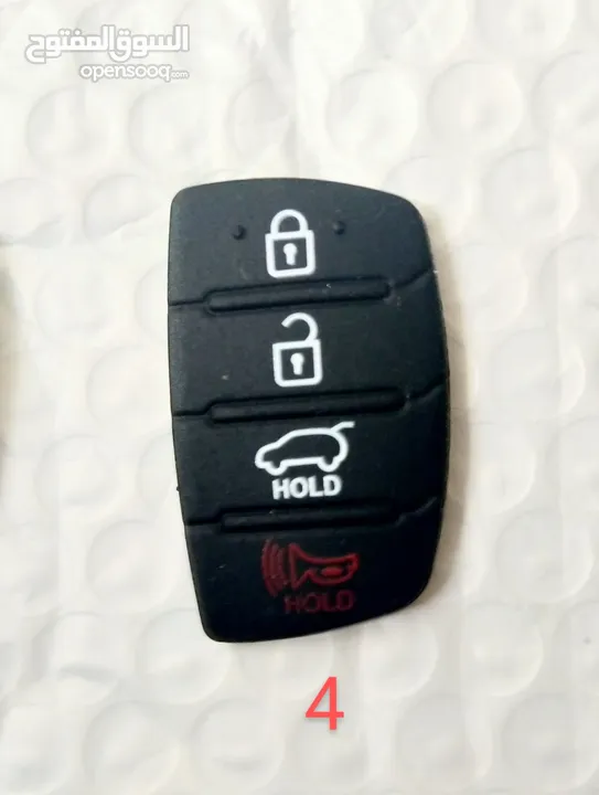 كبسات ريموت مفاتيح هيونداي و كيا kia , Hyundai key remote rubbers