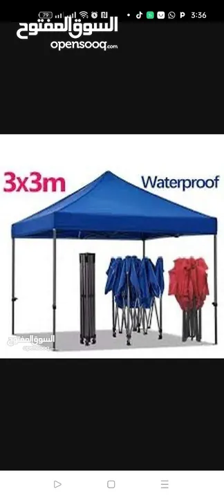 مظلة 3×3  لها عدة استخدامات