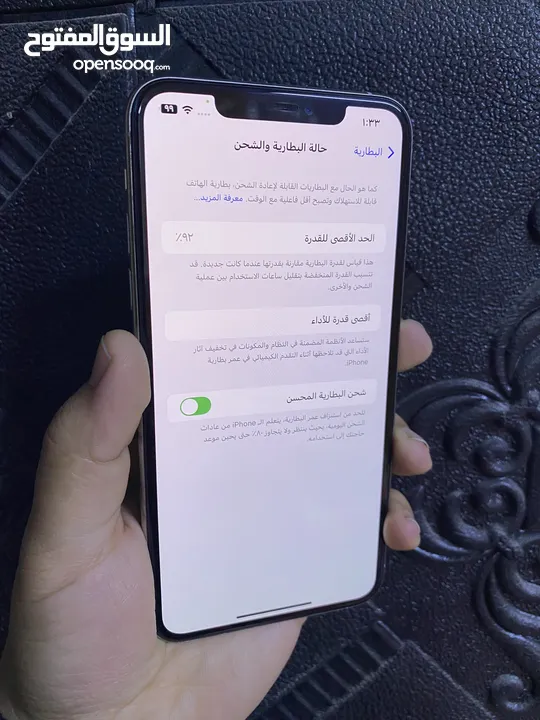 ايفون 11 برو ماكس ذاكره 256 وتر بروف للبيع فقط