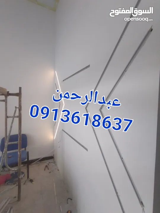 كهربائي منازل طرابلس لجميع خدمات الكهرباء،الأسعار في متناول الجميع،دقة في العمل و سرعة في الانجاز