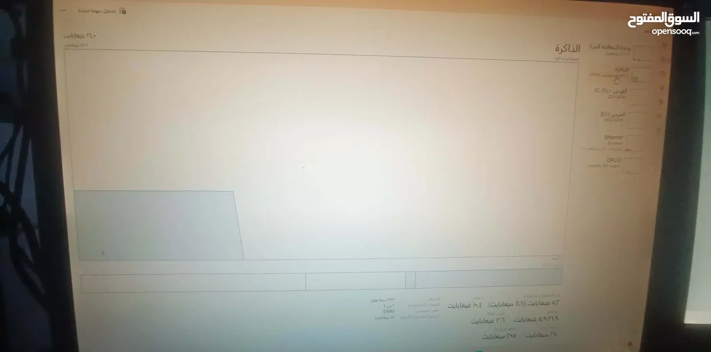 كمبيوتر جيمينج للبيع بحاله ممتازة