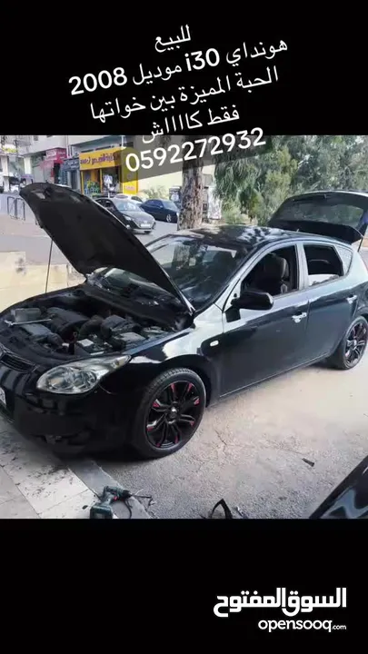 هونداي i30