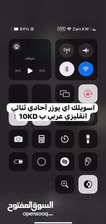 اسوي لك اي يوزر تيك توك عربي / انجليزي