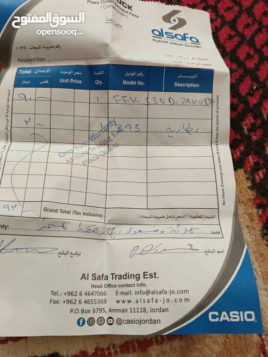 للبيع ساعة كاسيو  الاصلية  معدني   لون فضي