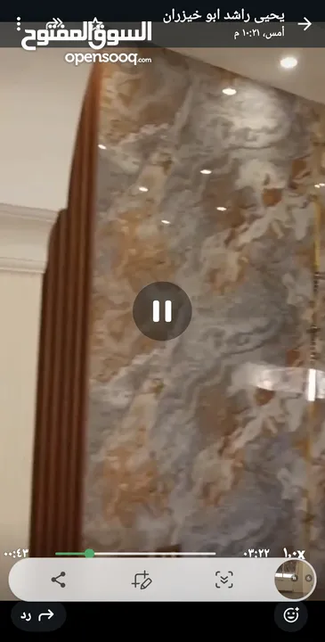 شقة مميزة للبيع
