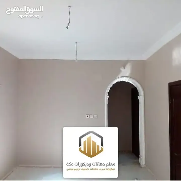 دهان منازل بأقل الأسعار داخل مدينة اربد