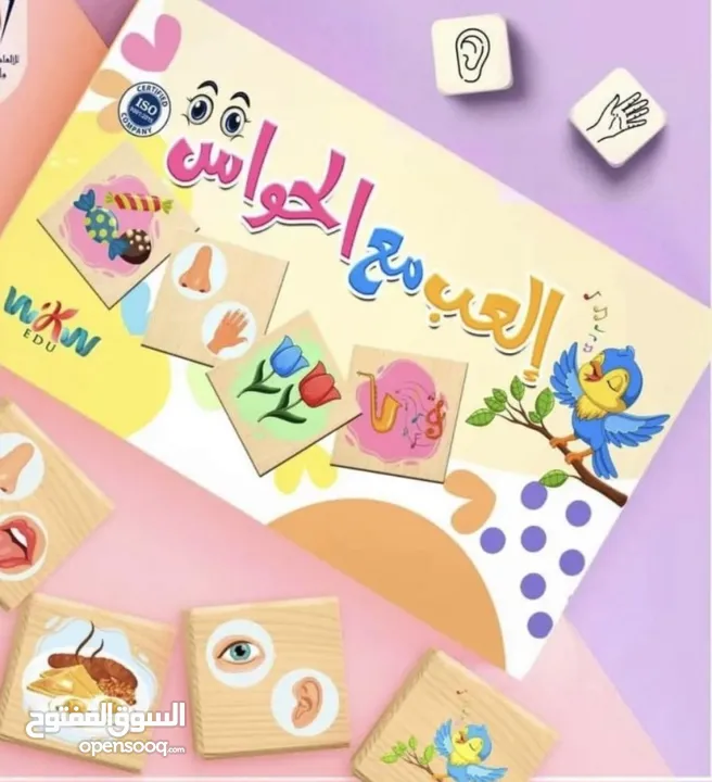 العاب وادوات  تعليمية وخشبية  مونتيسوري بزل ليقو ادوات علاج وظيفي