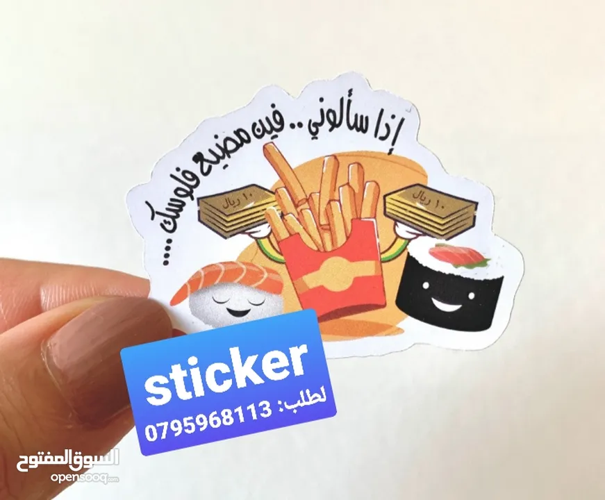 شبر زينة هدايا وستكرات