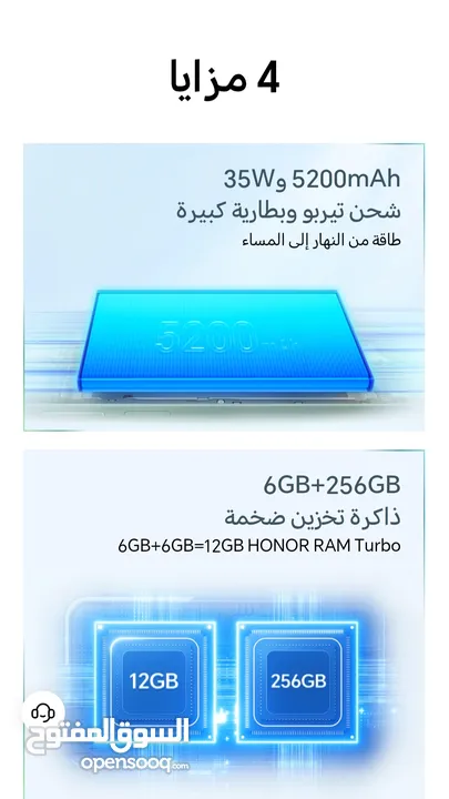 هونر X6b ( ذاكرة 128 أو 256 جيجا ) كفالة الوكيل الرسمي بأفضل سعر + الشاحن الأصلي مجآنا  + الكفر هدية