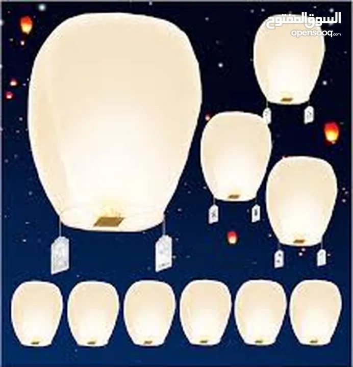 منطاد  مناطيد شعلة نار محلقه  للاعلى تكتب عليها امنياتك و تطللقها للسماء عاليا لون ابيض