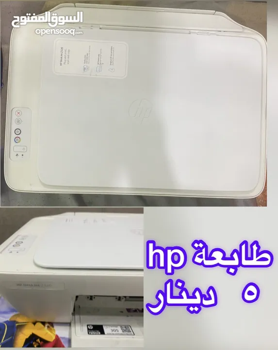 طابعه Hp شغالة للبيع