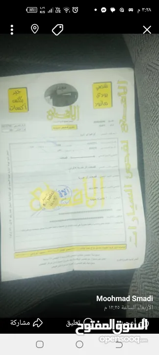 هوندا سيفيك 99 مرخصة قير اتوماتيك