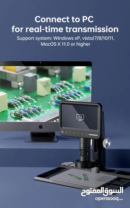 ميكرسكوب مع شاشة 7 انش ذات تقنية عالية جدا 7" Full Focus HD Electron Microscope