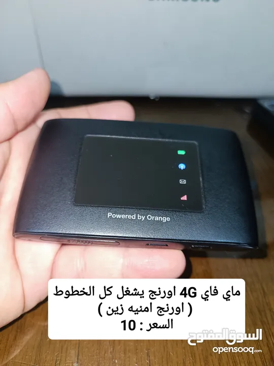 راوتر 4G موسع WiFi6 اكستندر ماي فاي