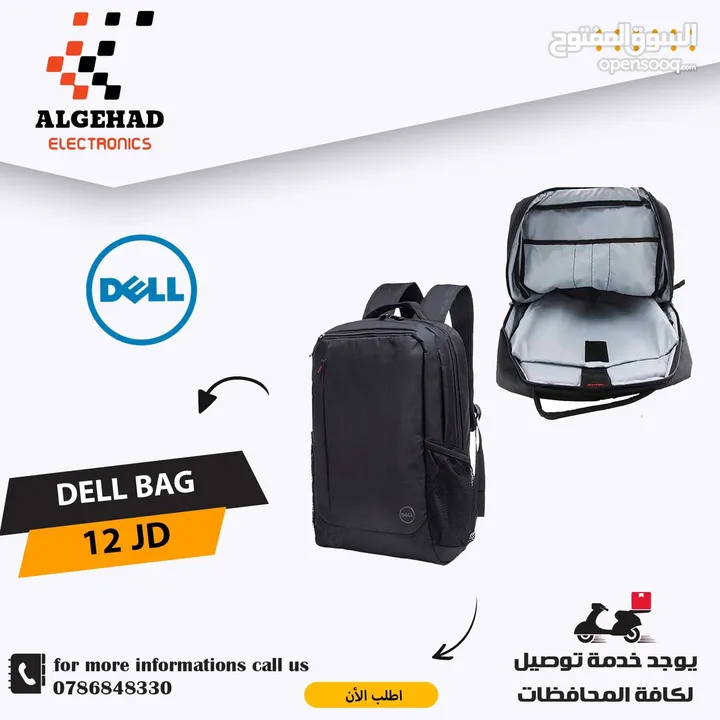 شنتة لابتوب  اصلي