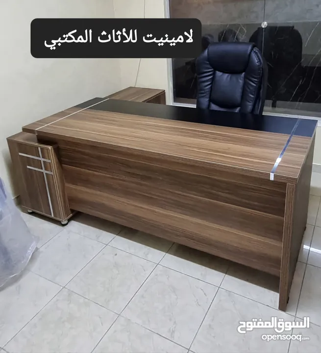 مكتب مدير مع جانبية وادراج مع طاولة وسط هدية  متوفر بعدة الوان حسب الطلب