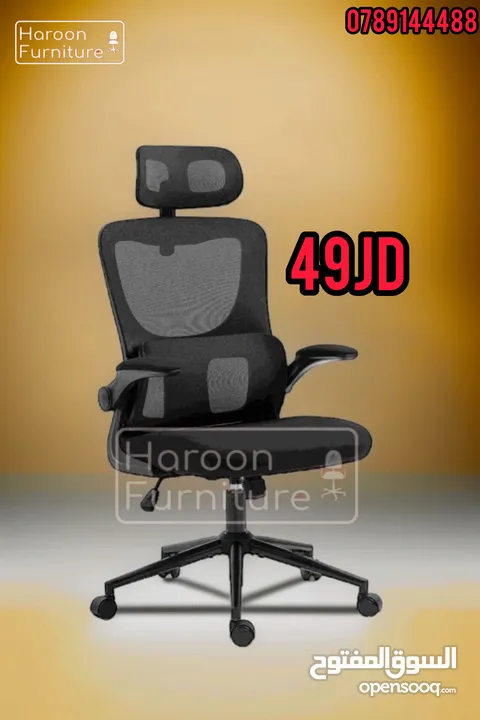 كرسي طبي داعم للظهر والرقبه