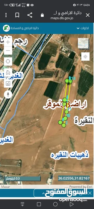 للبيع 11 دونم في الموقر قرب ممر عمان التنموي مقابل رجم الشامي