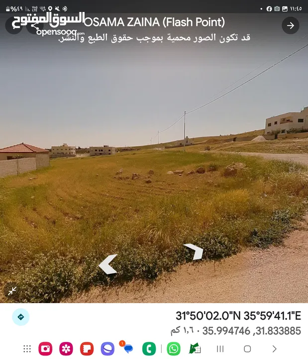 للبيع قطعه ارض 511 م قريه سالم شارعين 20+12 م كافه الخدمات